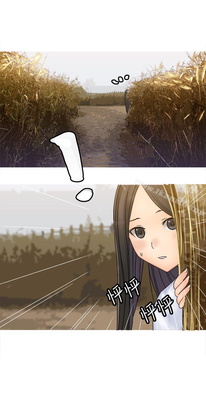 第31话-望月仙女传说-BumComics（第18张）