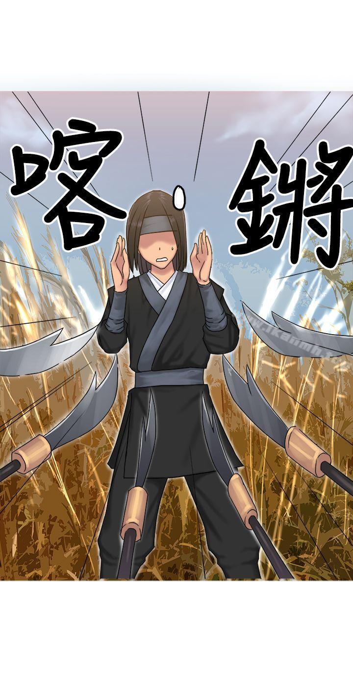 第31话-望月仙女传说-BumComics（第20张）