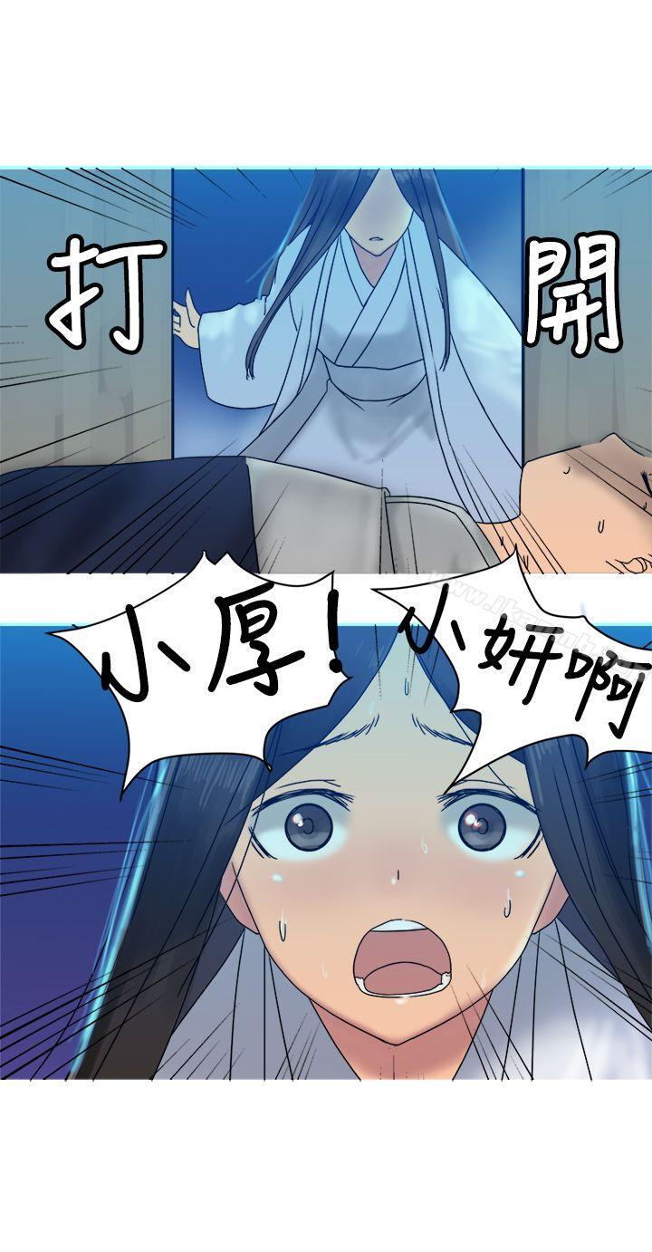 第32话-望月仙女传说-BumComics（第8张）