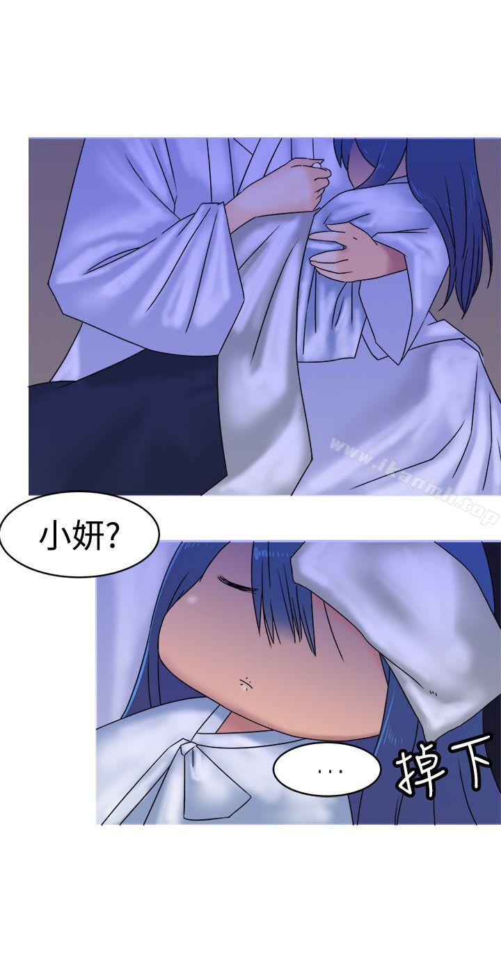 第32话-望月仙女传说-BumComics（第15张）