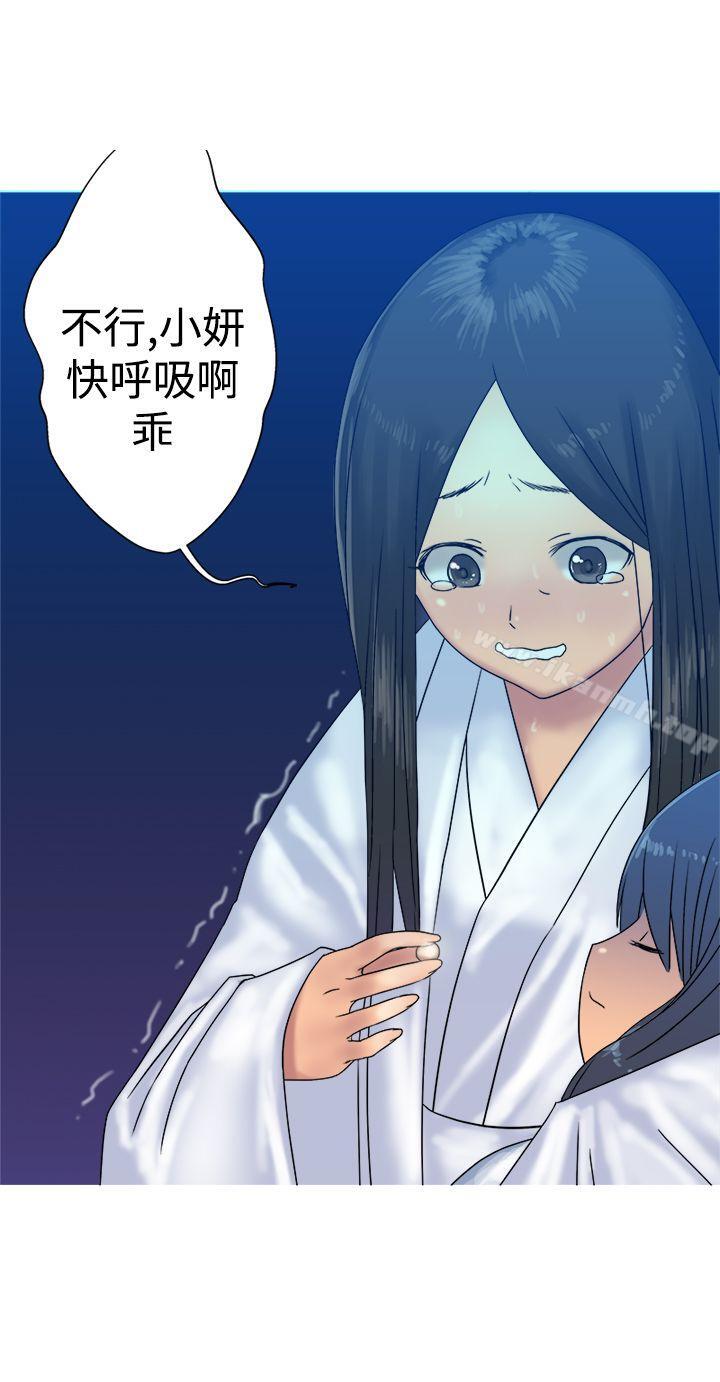 第32话-望月仙女传说-BumComics（第18张）