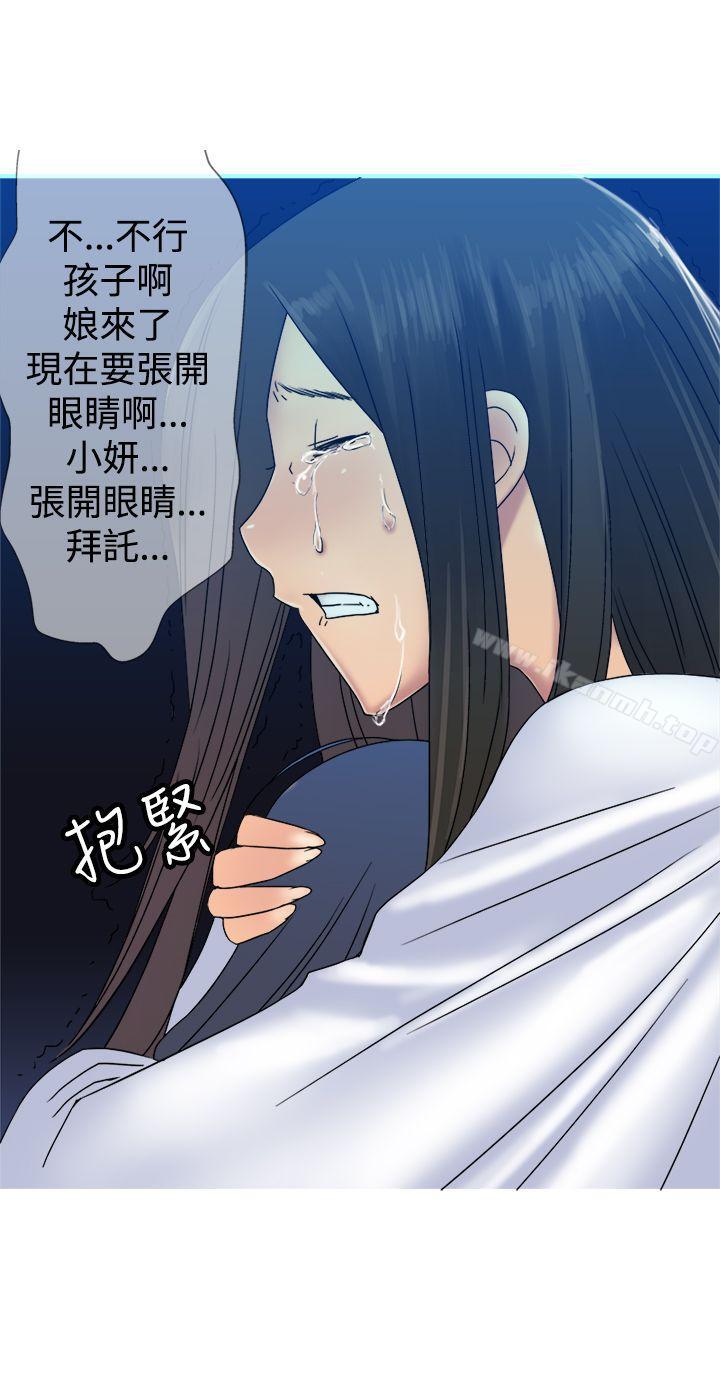 第32话-望月仙女传说-BumComics（第20张）