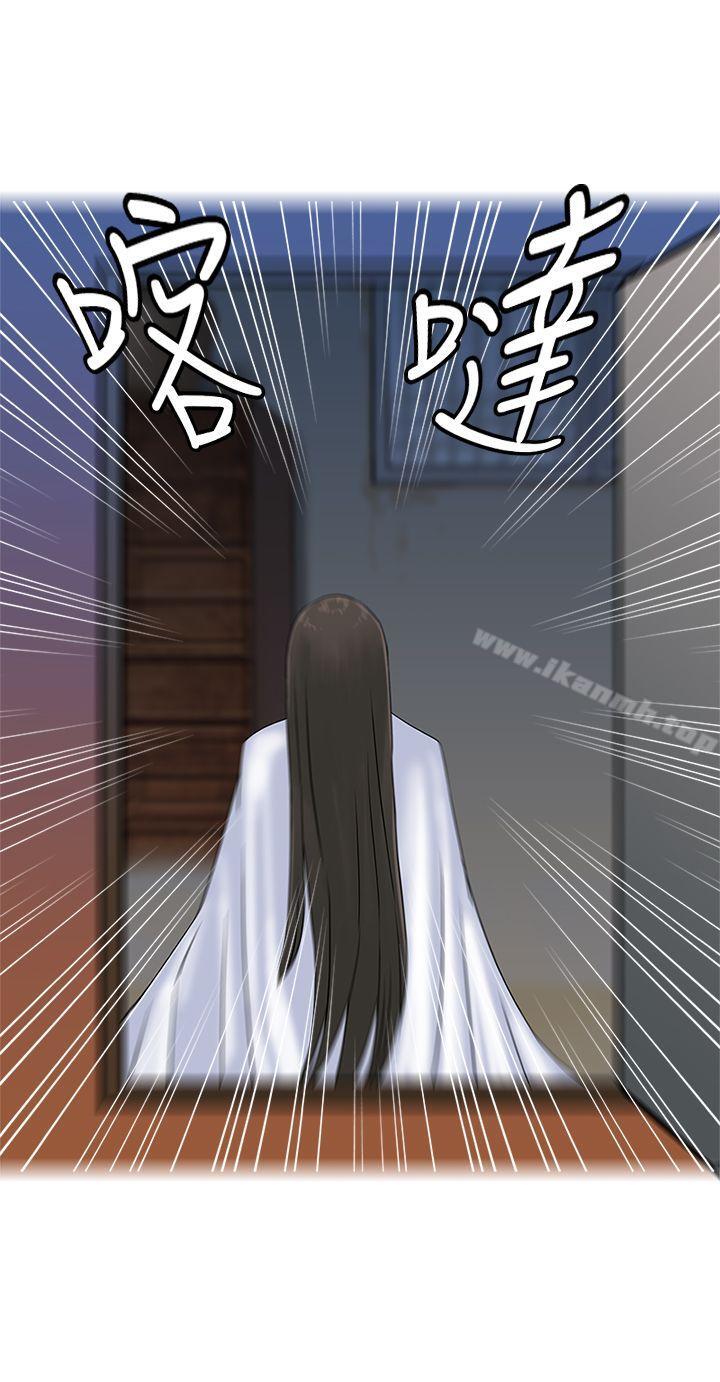 第32话-望月仙女传说-BumComics（第21张）