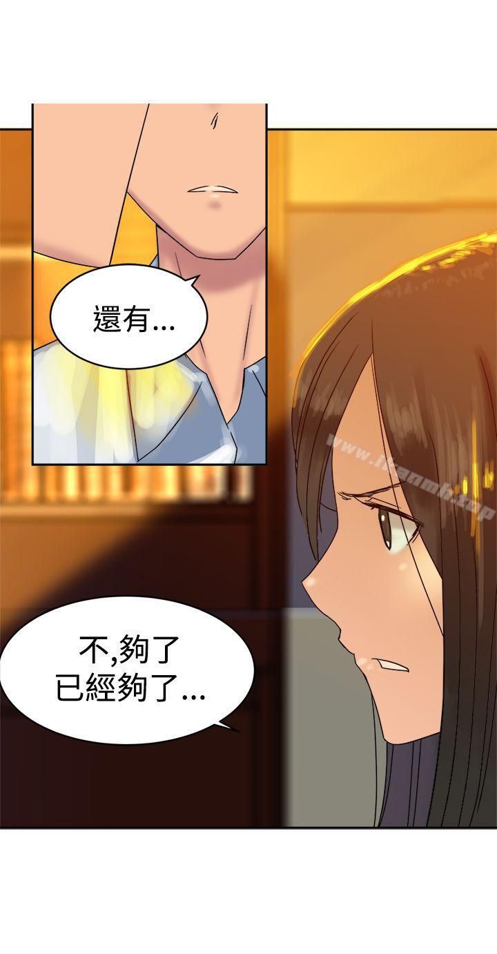 第32话-望月仙女传说-BumComics（第27张）
