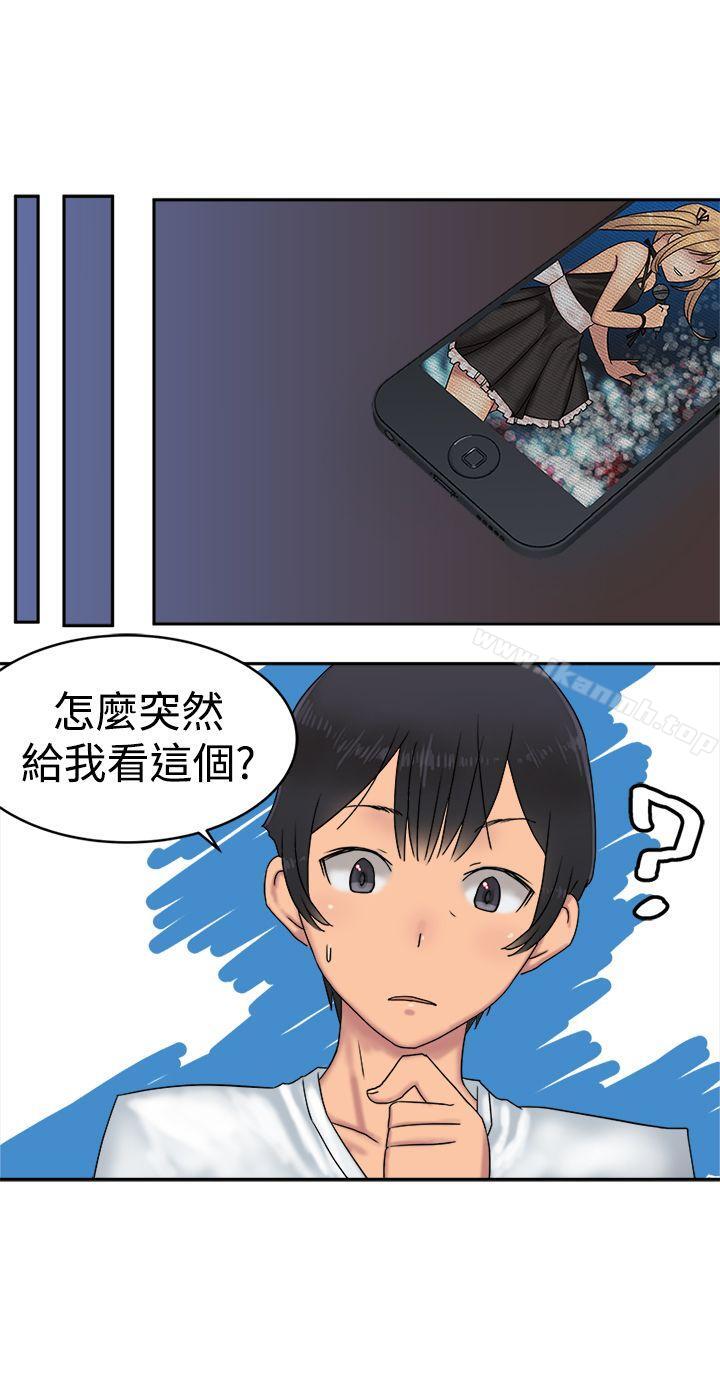 第33话-望月仙女传说-BumComics（第10张）