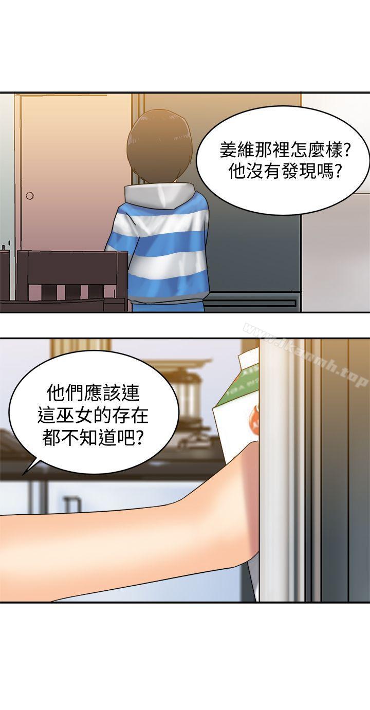第33话-望月仙女传说-BumComics（第17张）