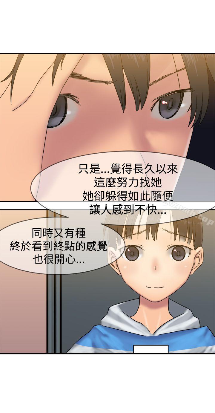 第33话-望月仙女传说-BumComics（第19张）