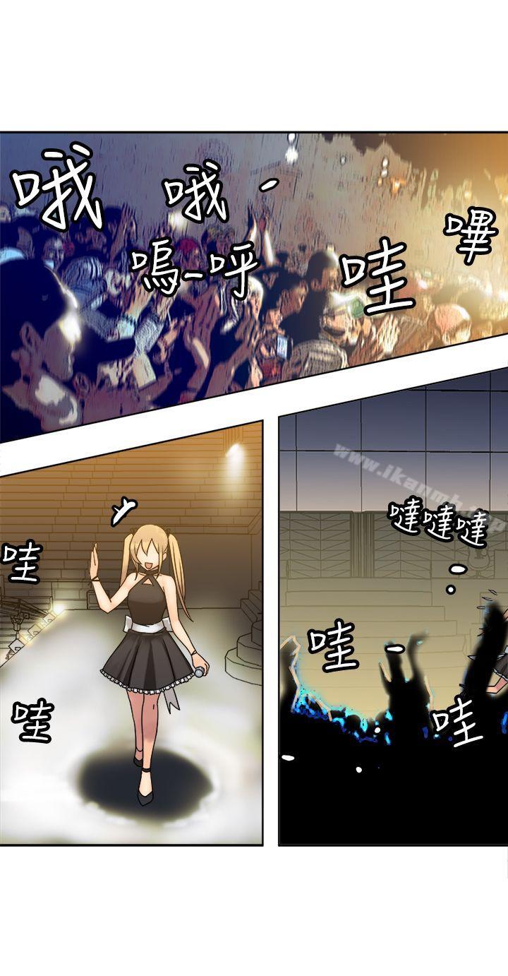 第34话-望月仙女传说-BumComics（第4张）