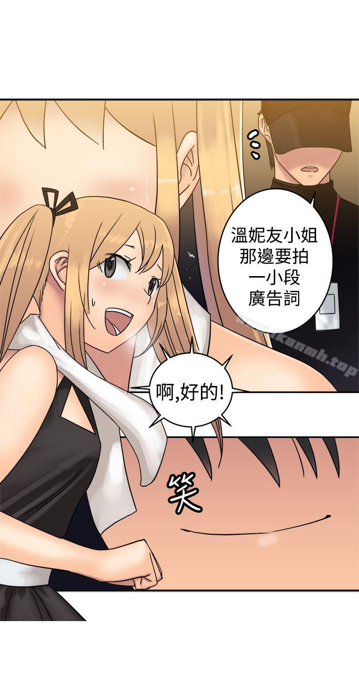 第34话-望月仙女传说-BumComics（第6张）