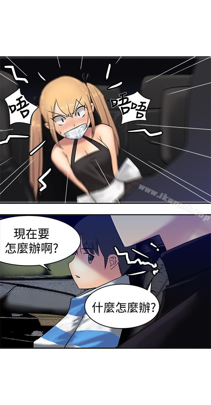 第34话-望月仙女传说-BumComics（第8张）