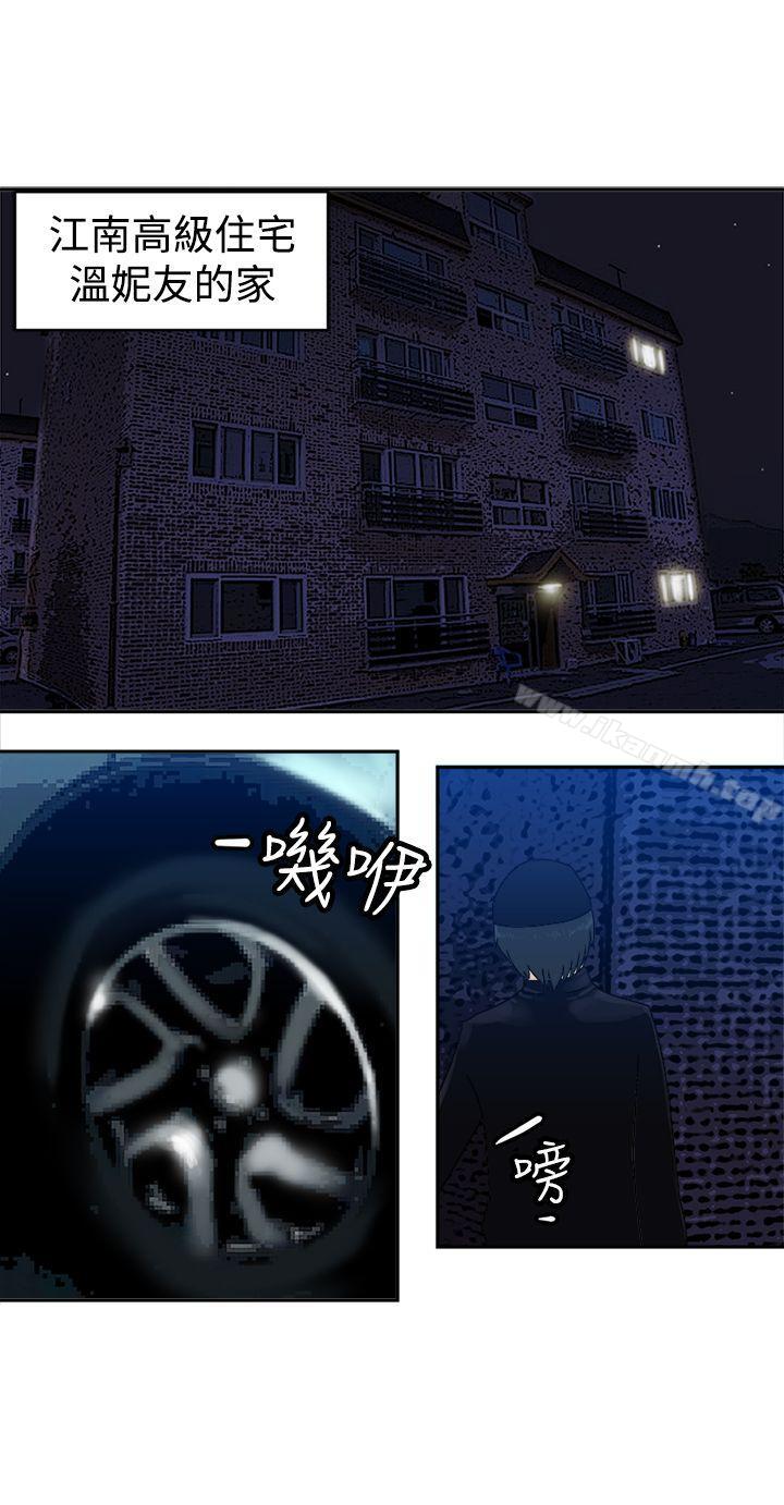 第34话-望月仙女传说-BumComics（第10张）