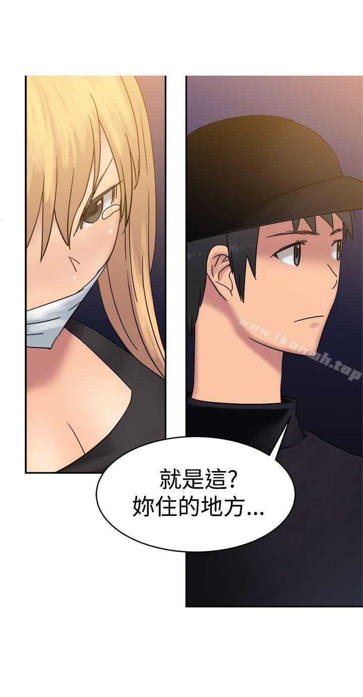 第34话-望月仙女传说-BumComics（第11张）