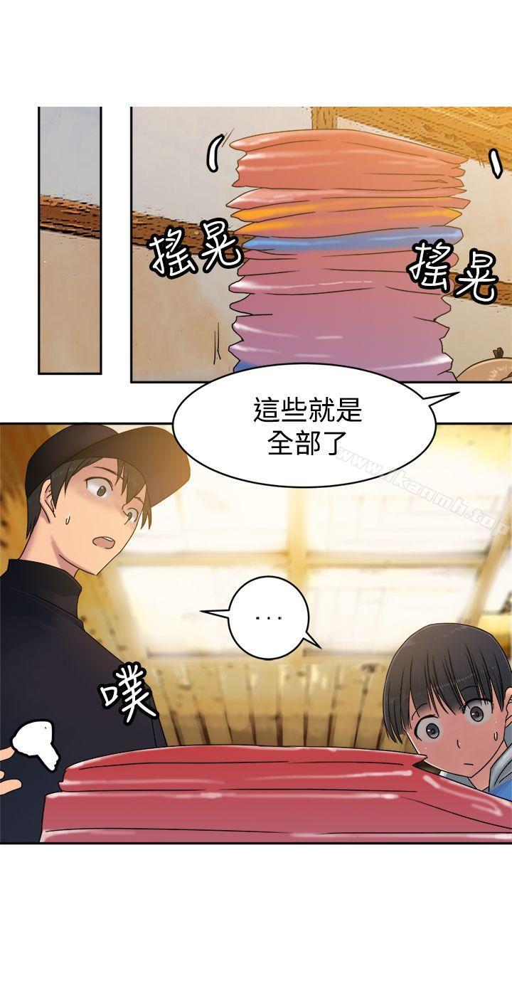 第34话-望月仙女传说-BumComics（第15张）