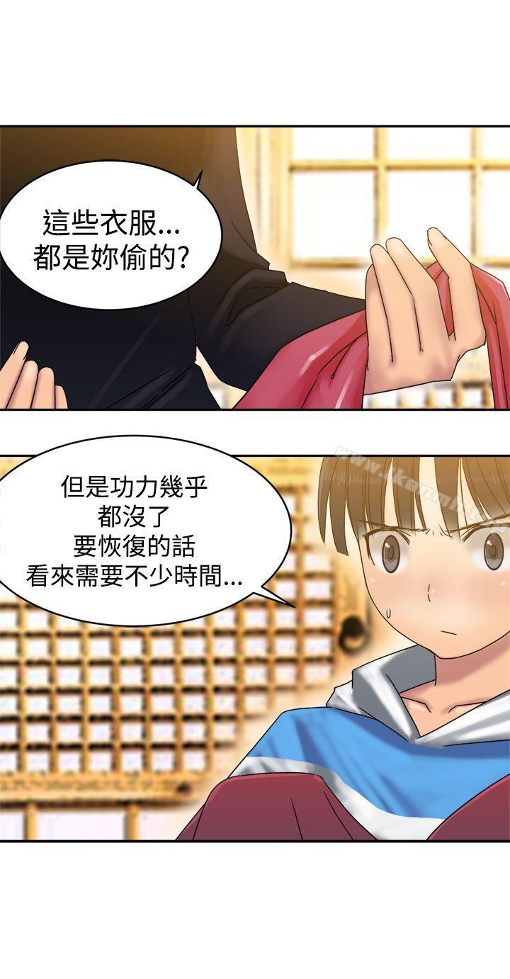 第34话-望月仙女传说-BumComics（第16张）