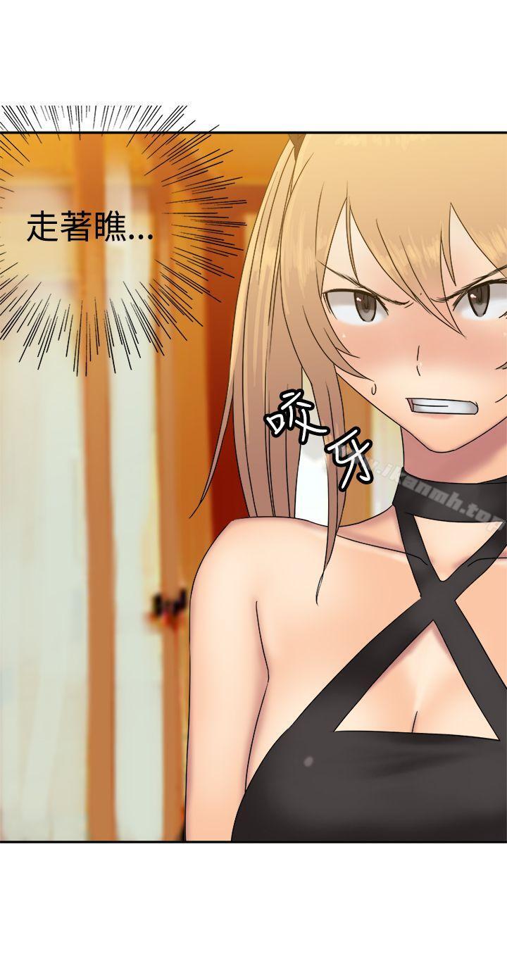 第34话-望月仙女传说-BumComics（第21张）