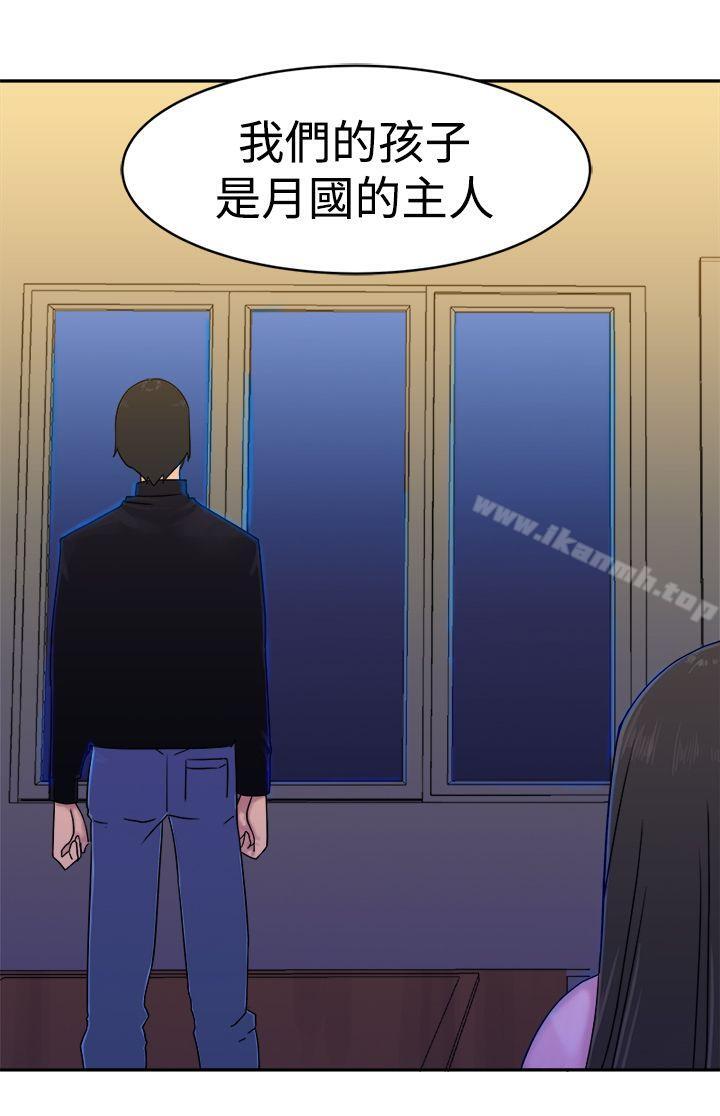 第34话-望月仙女传说-BumComics（第30张）