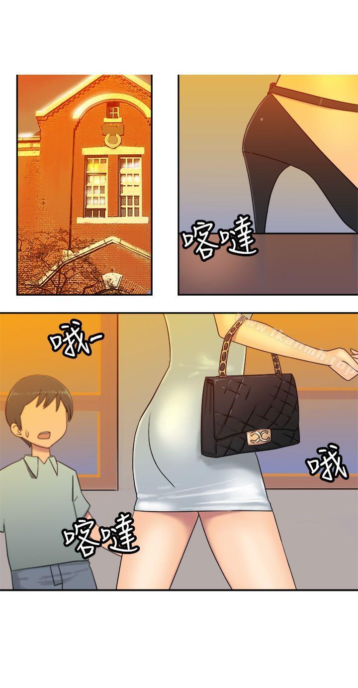 第35话-望月仙女传说-BumComics（第2张）
