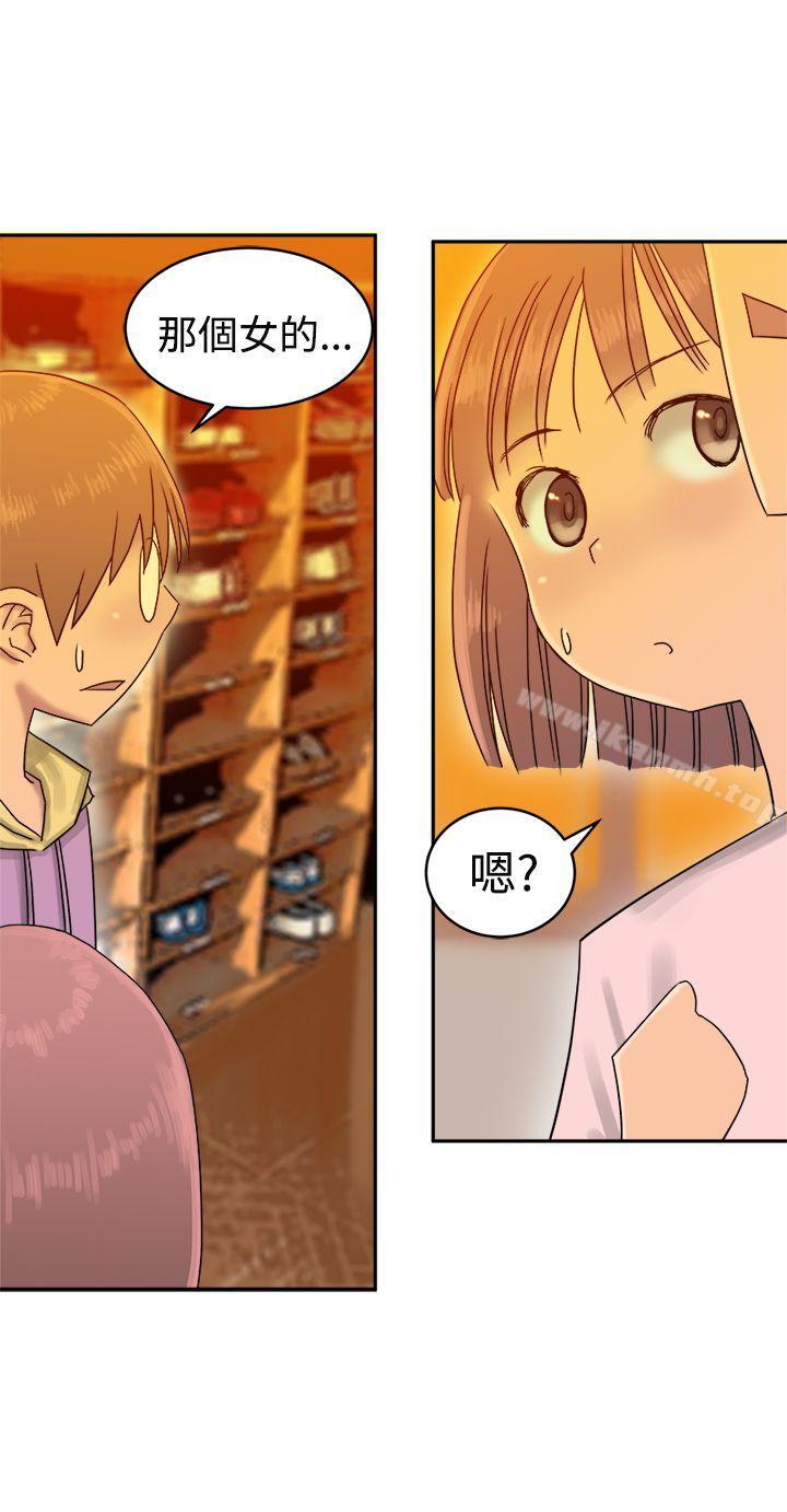 第35话-望月仙女传说-BumComics（第3张）