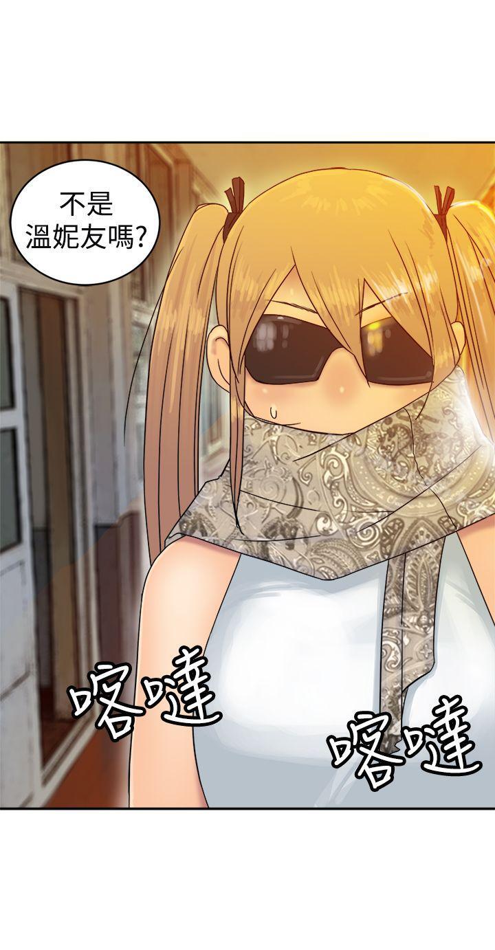 第35话-望月仙女传说-BumComics（第4张）