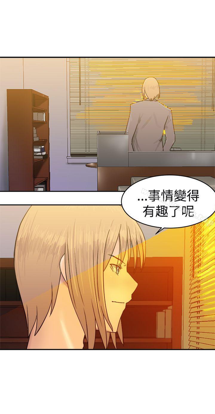 第35话-望月仙女传说-BumComics（第5张）