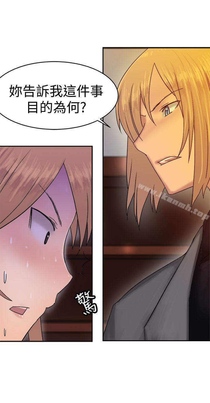 第35话-望月仙女传说-BumComics（第8张）
