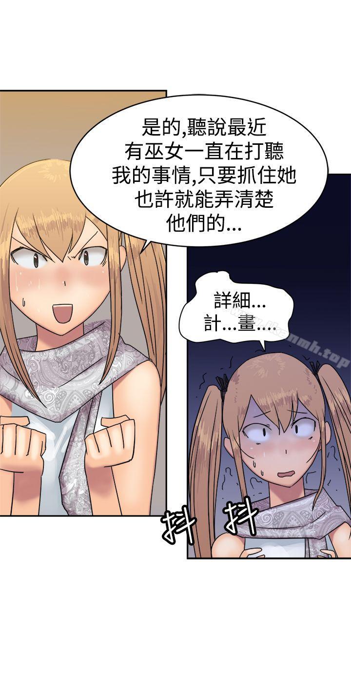 第35话-望月仙女传说-BumComics（第11张）