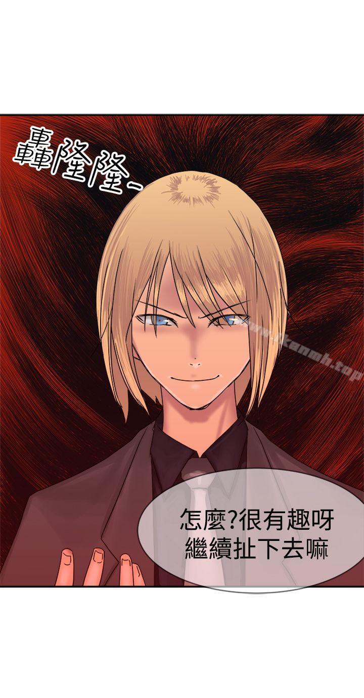 第35话-望月仙女传说-BumComics（第12张）