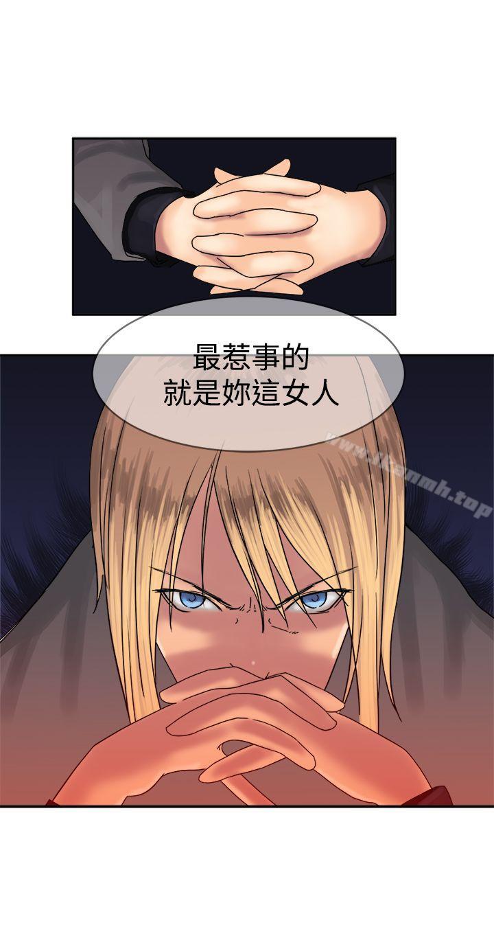 第35话-望月仙女传说-BumComics（第13张）