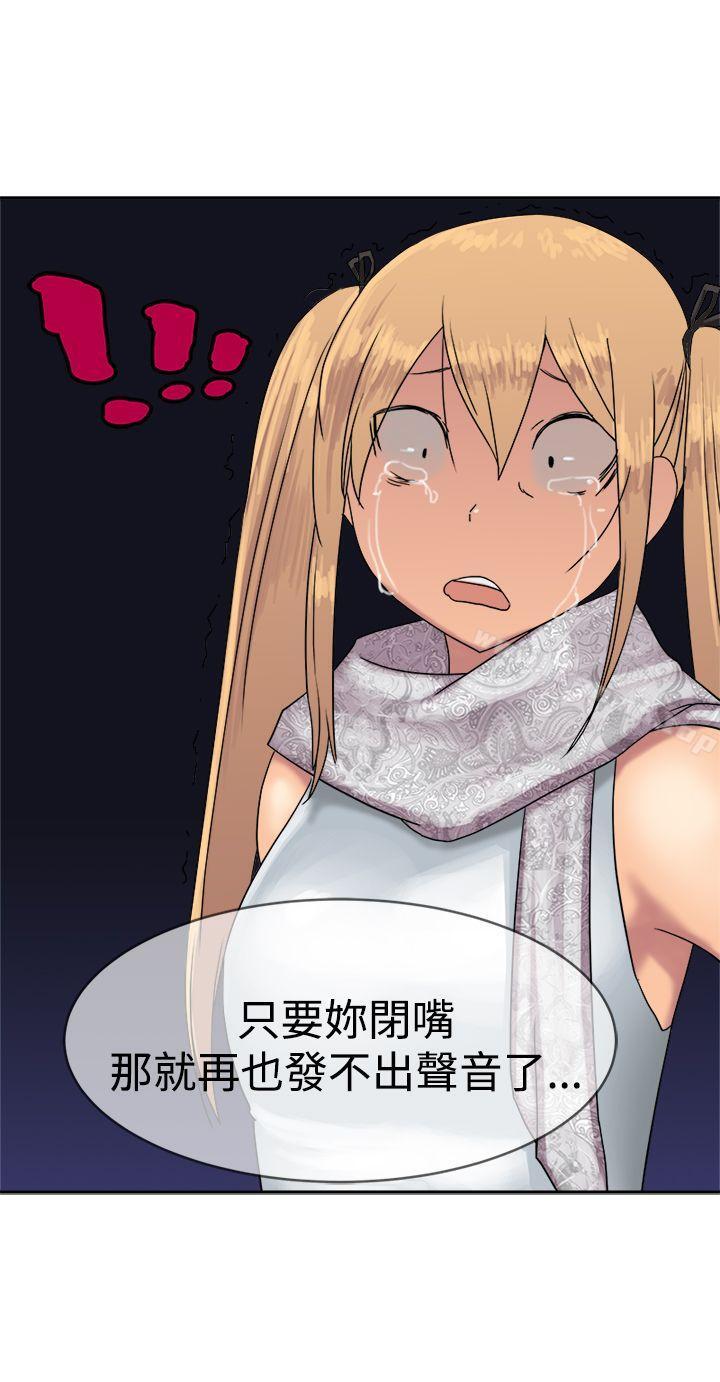 第35话-望月仙女传说-BumComics（第14张）