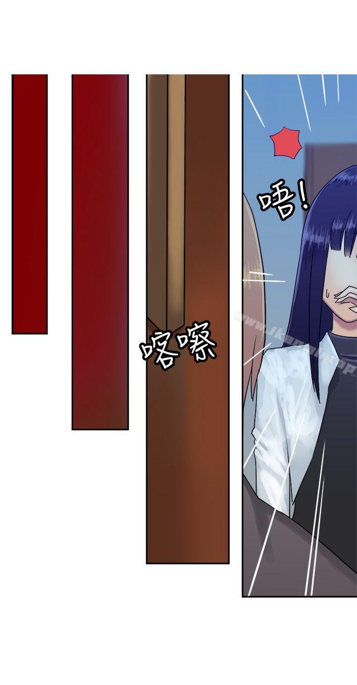 第35话-望月仙女传说-BumComics（第15张）
