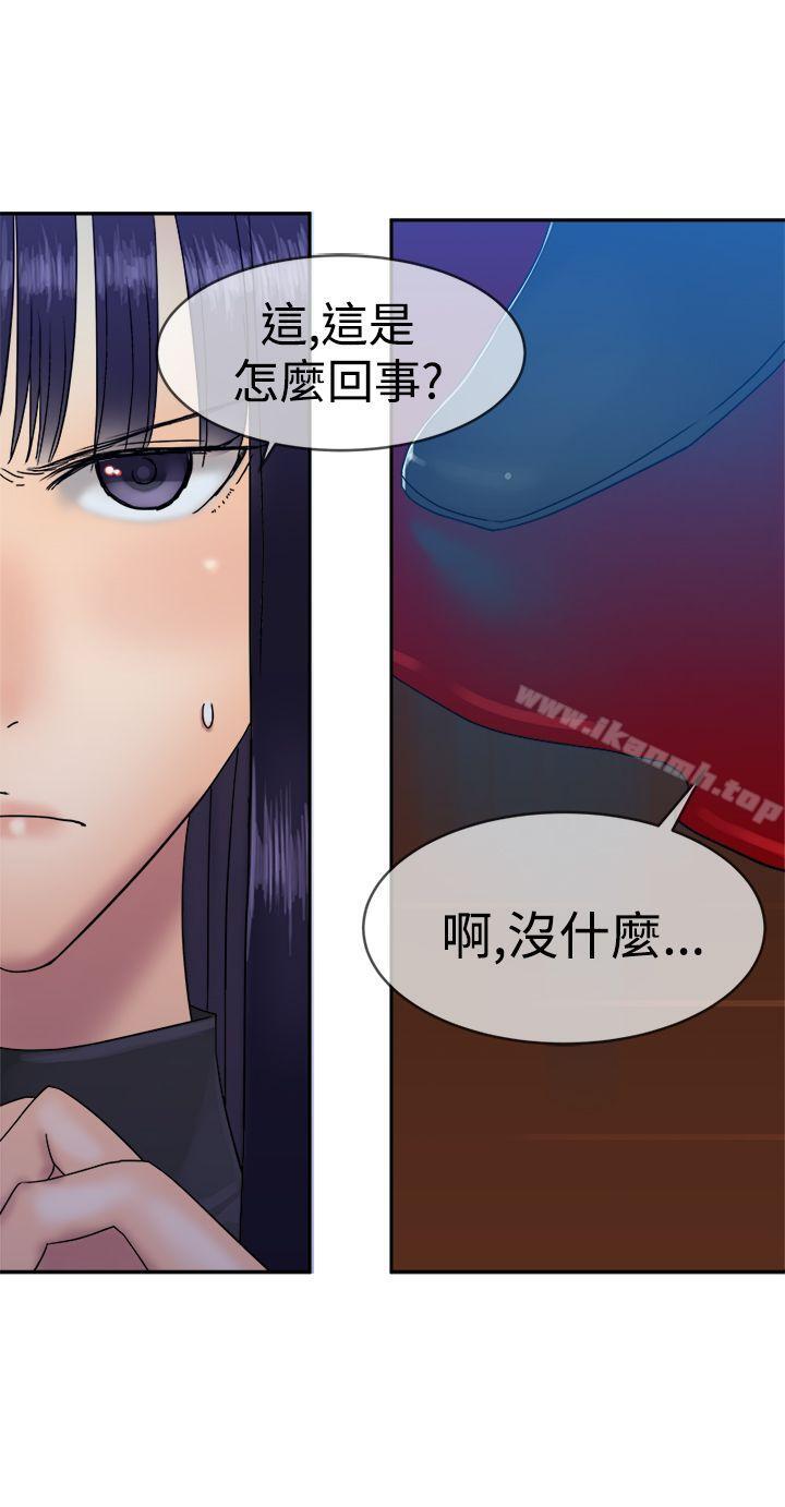 第35话-望月仙女传说-BumComics（第16张）
