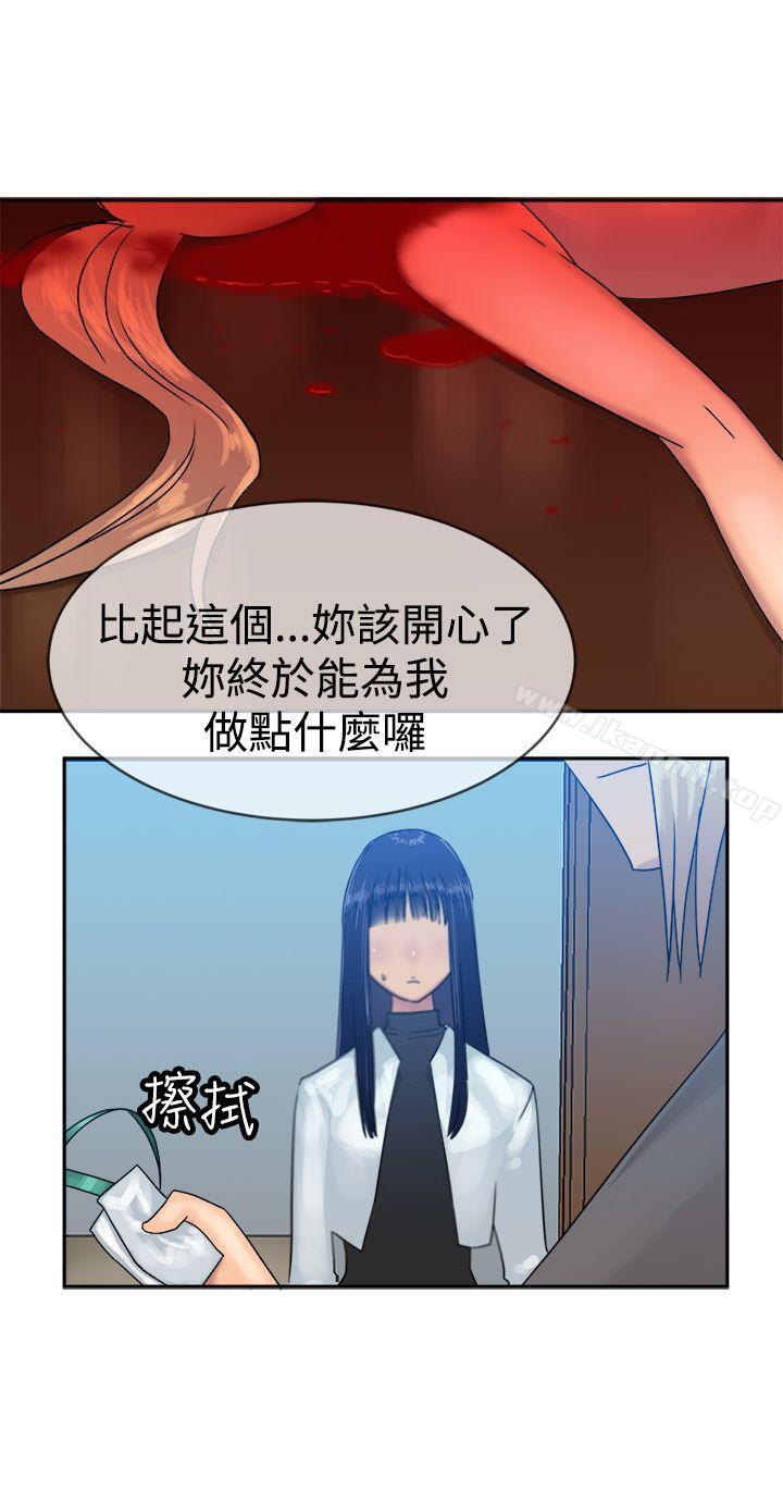 第35话-望月仙女传说-BumComics（第17张）