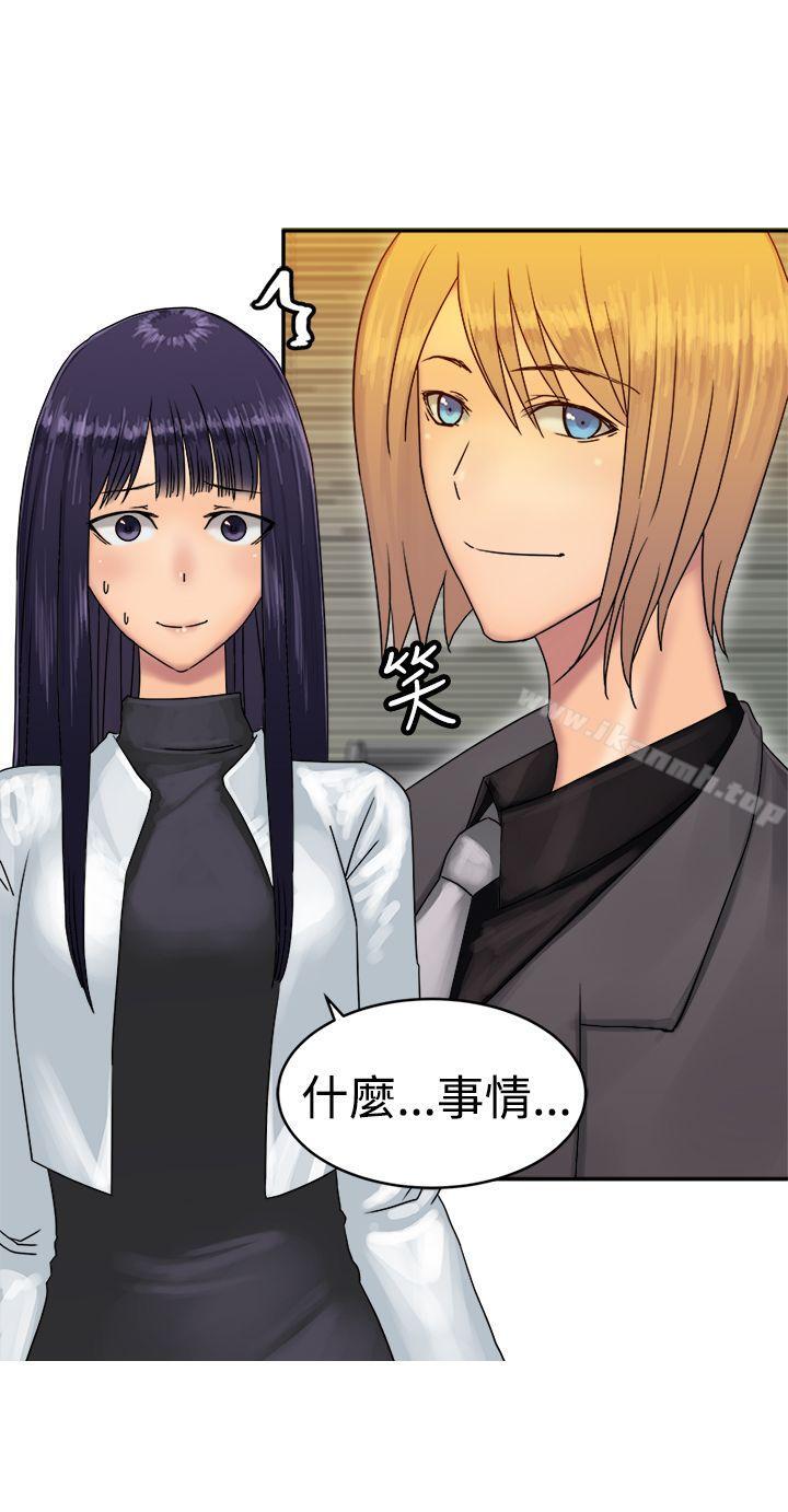 第35话-望月仙女传说-BumComics（第18张）