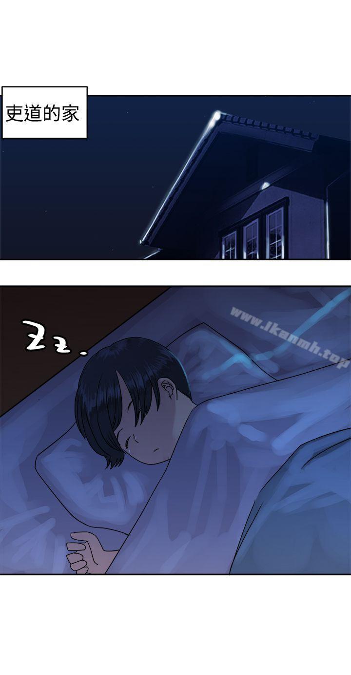 第35话-望月仙女传说-BumComics（第19张）