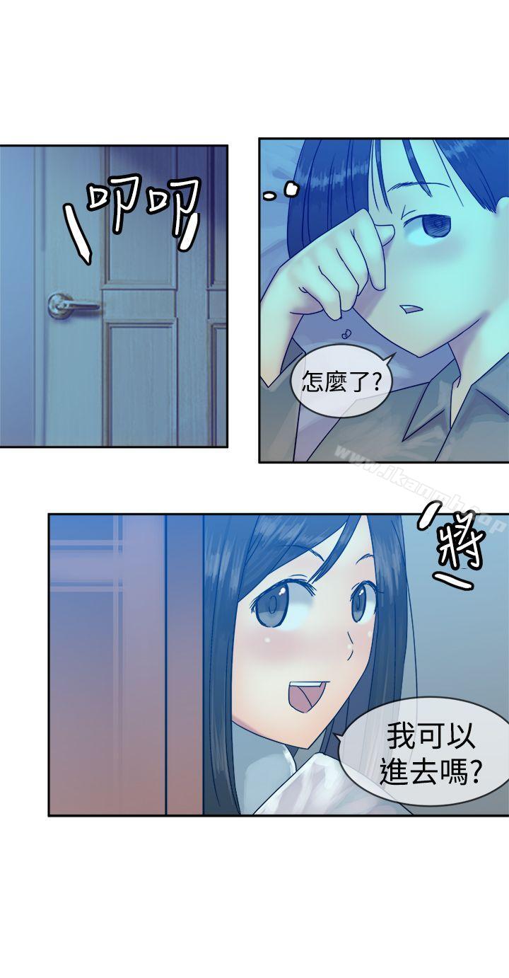 第35话-望月仙女传说-BumComics（第20张）