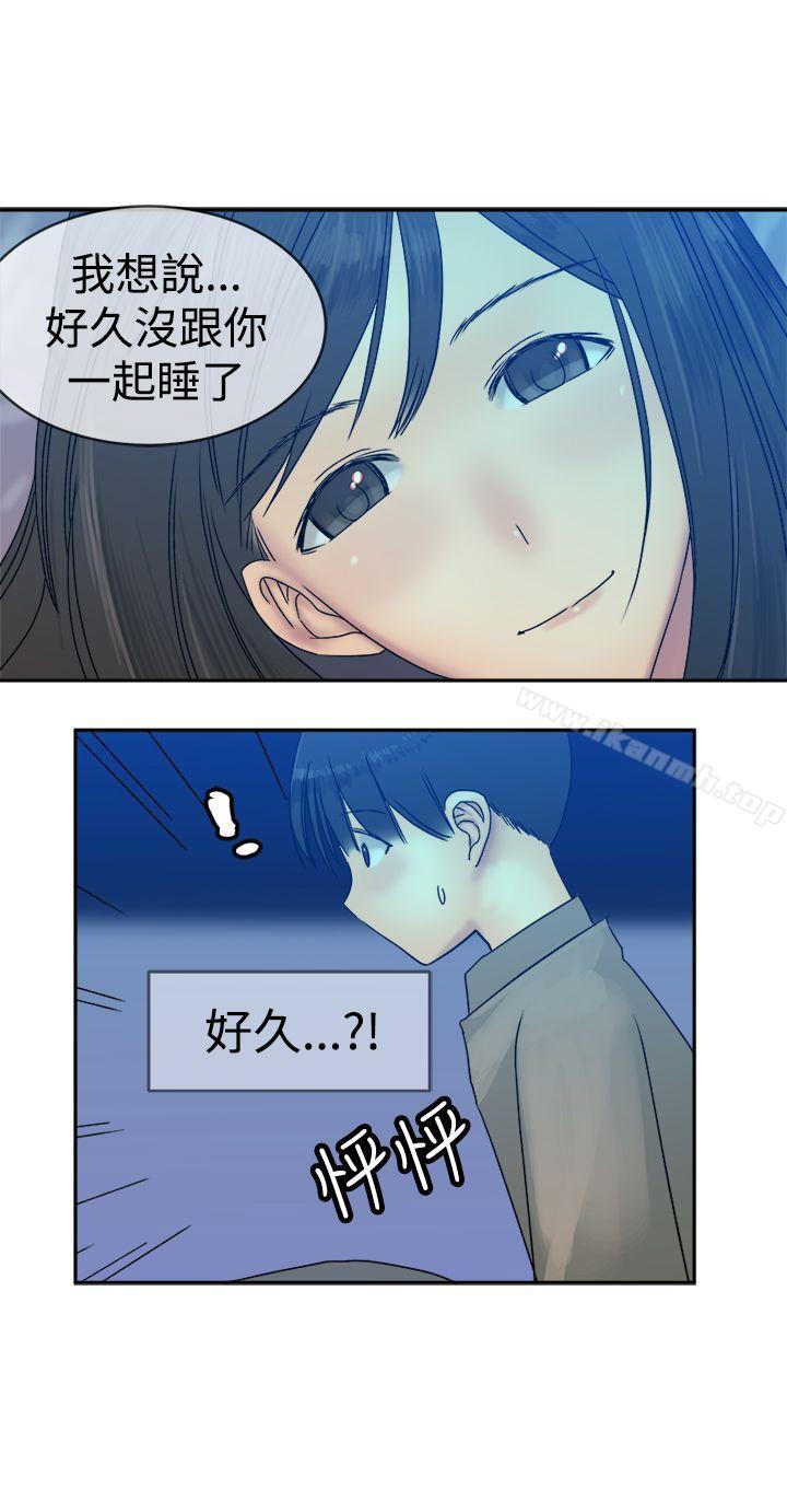 第35话-望月仙女传说-BumComics（第22张）