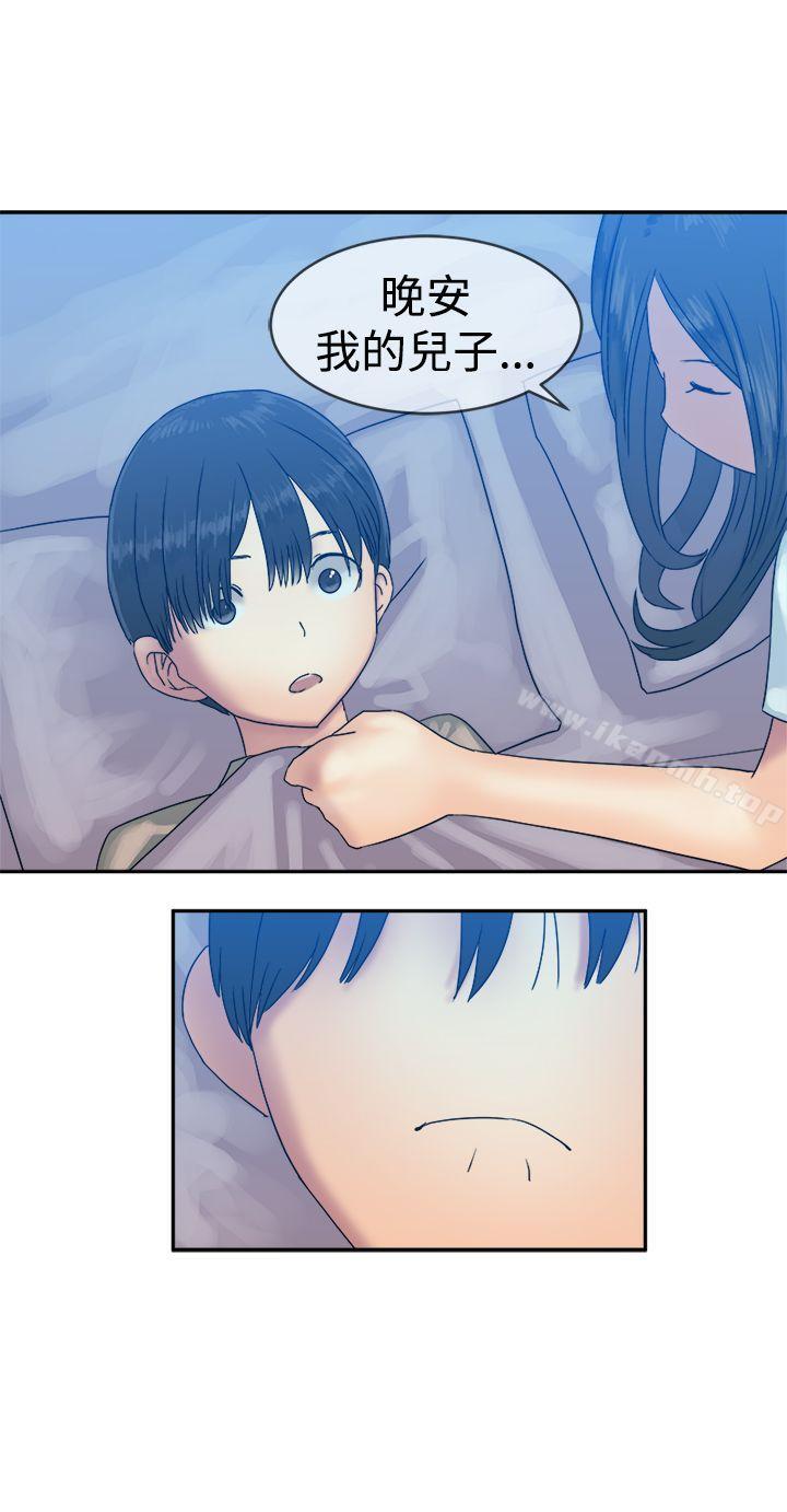 第35话-望月仙女传说-BumComics（第23张）
