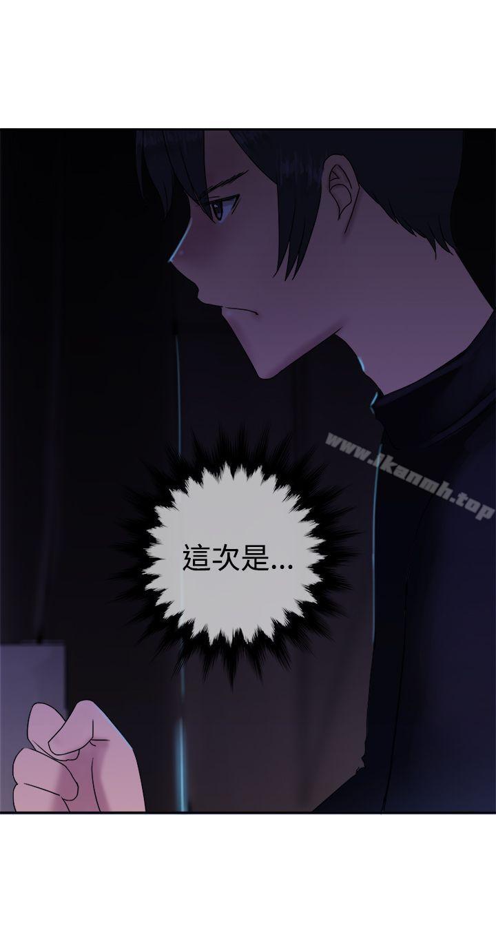 第35话-望月仙女传说-BumComics（第27张）