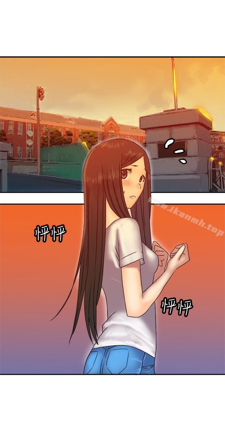 第36话-望月仙女传说-BumComics（第3张）
