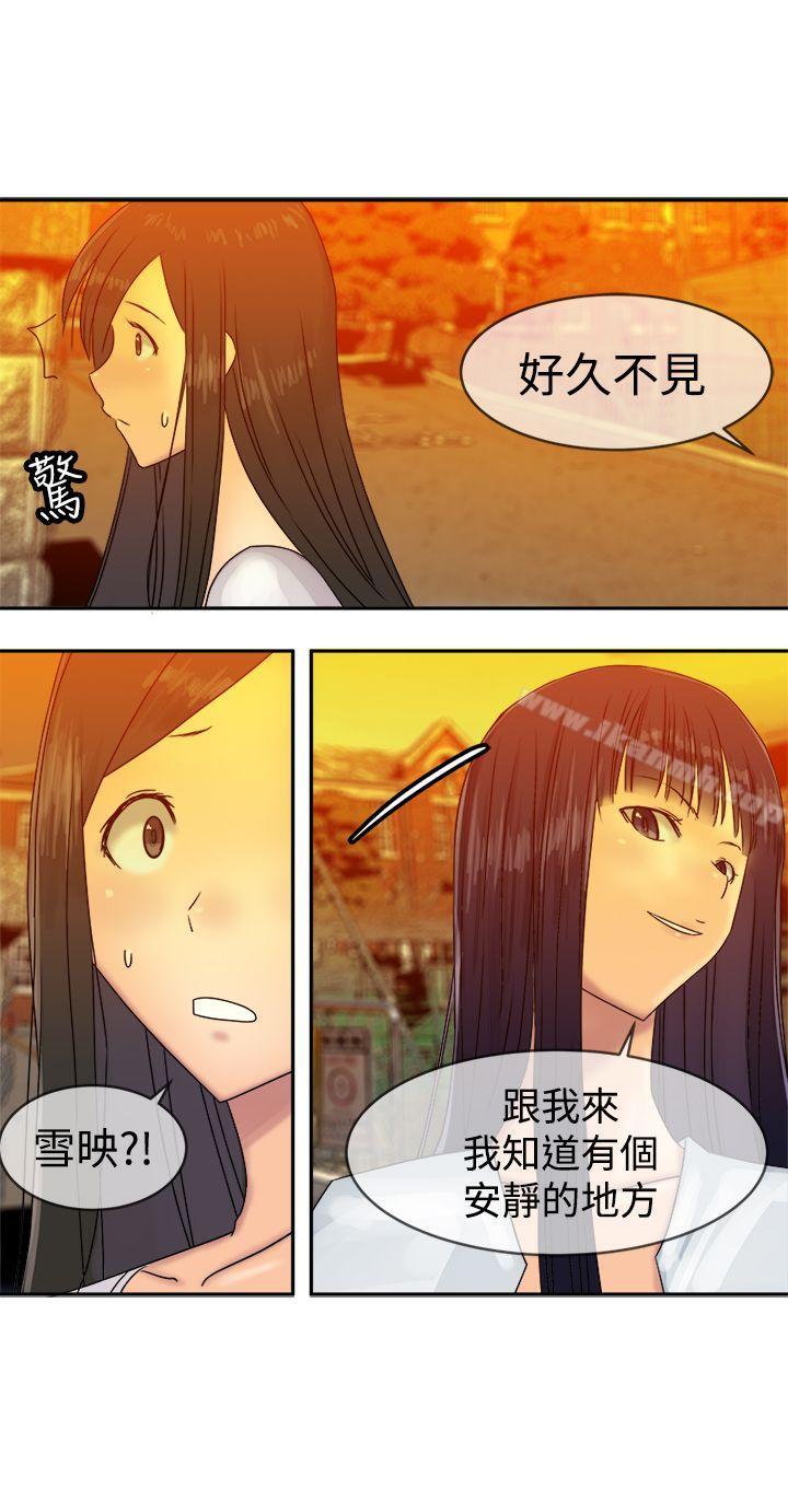 第36话-望月仙女传说-BumComics（第4张）
