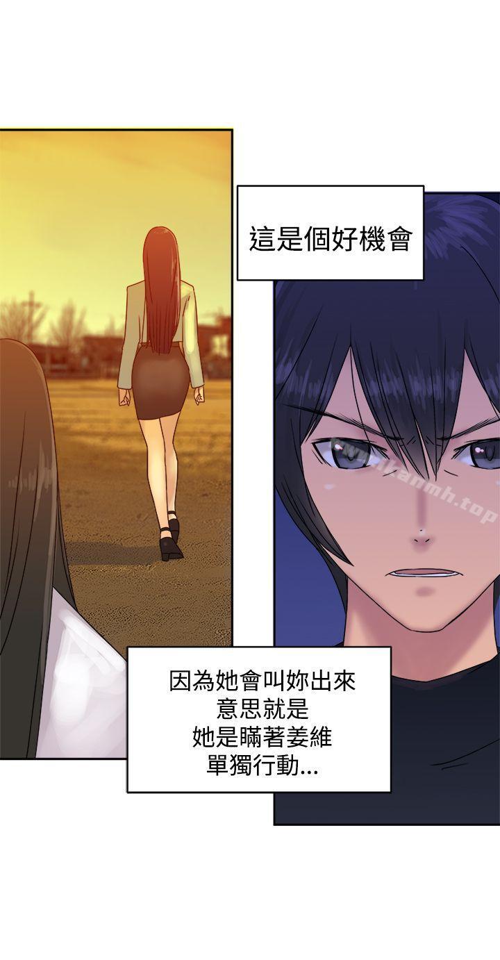 第36话-望月仙女传说-BumComics（第5张）
