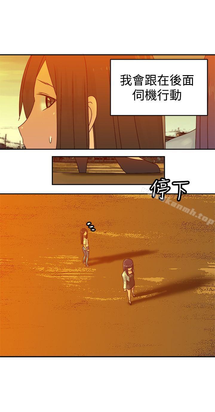 第36话-望月仙女传说-BumComics（第6张）