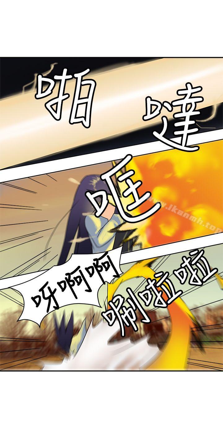 第36话-望月仙女传说-BumComics（第10张）
