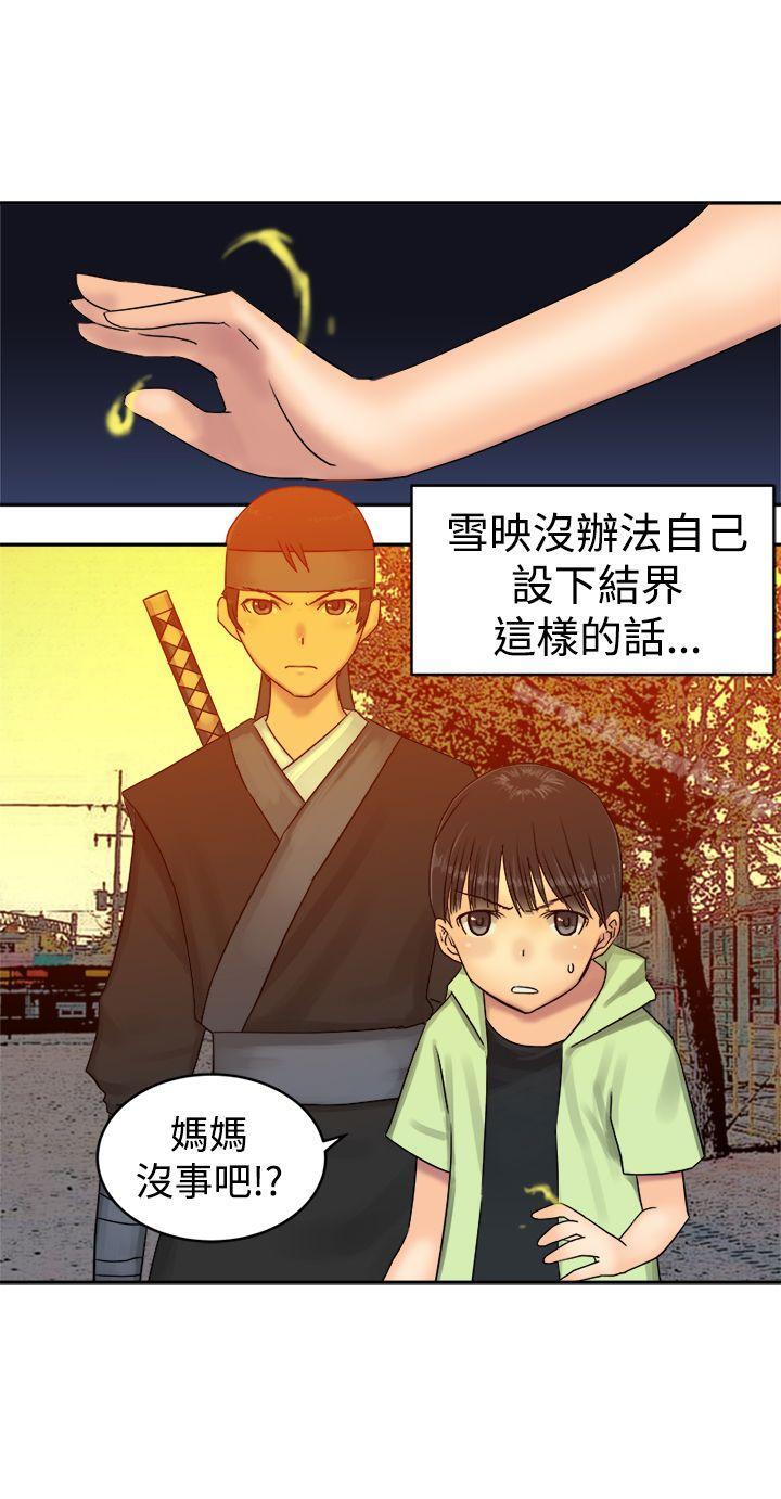 第36话-望月仙女传说-BumComics（第11张）