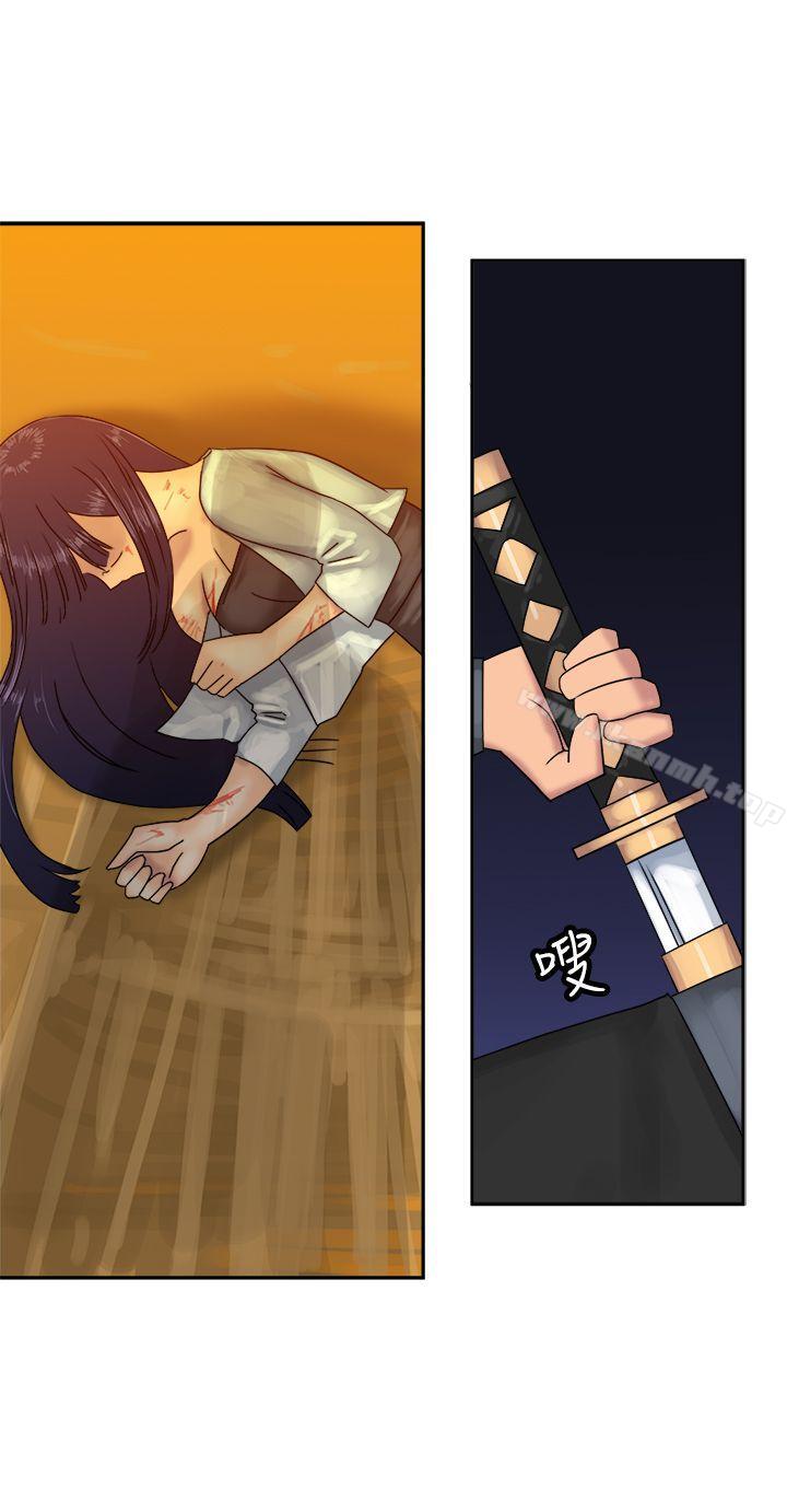 第36话-望月仙女传说-BumComics（第14张）