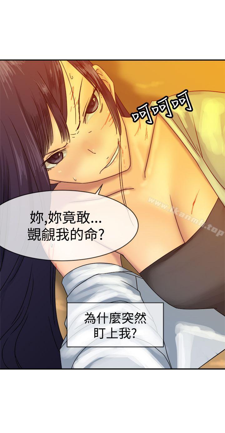 第36话-望月仙女传说-BumComics（第16张）