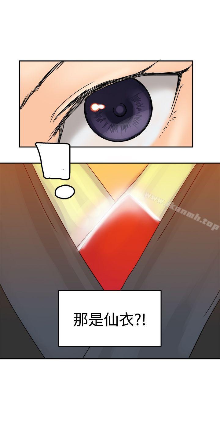 第36话-望月仙女传说-BumComics（第17张）