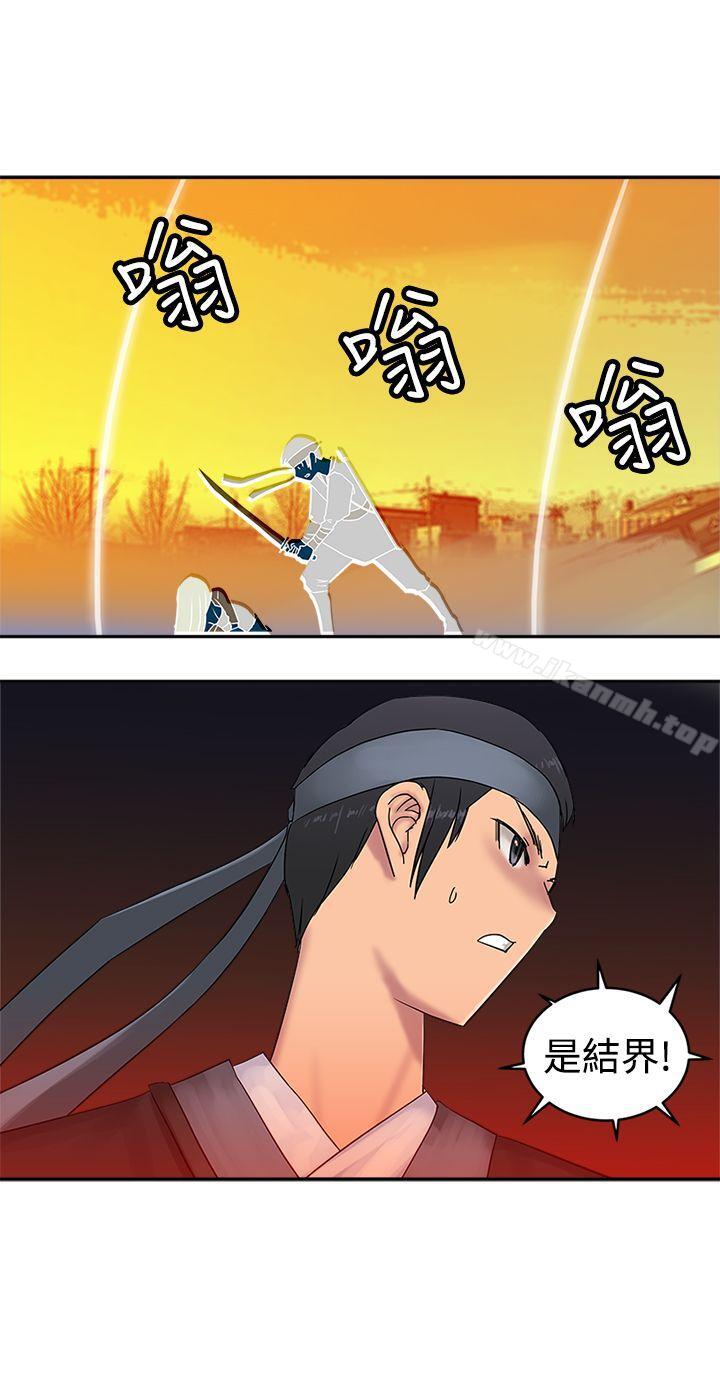 第36话-望月仙女传说-BumComics（第19张）