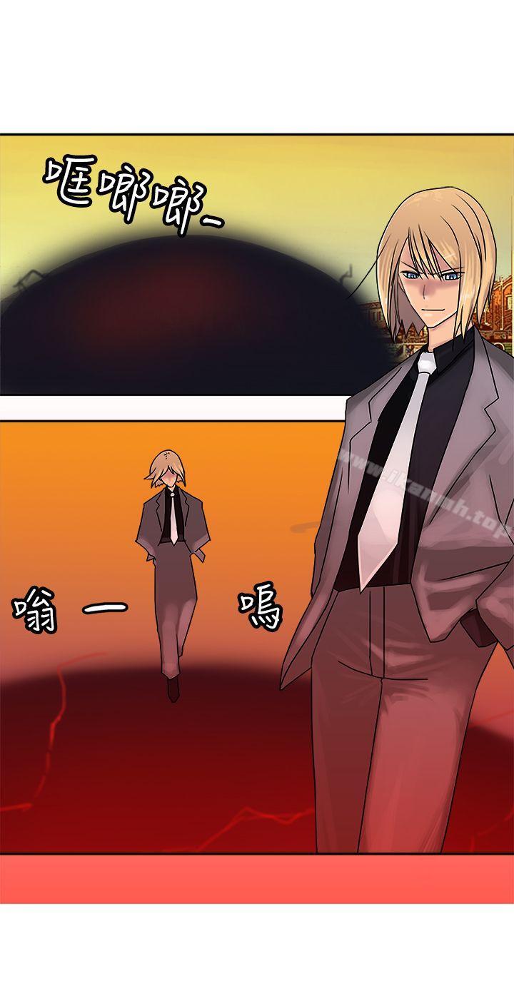 第36话-望月仙女传说-BumComics（第20张）