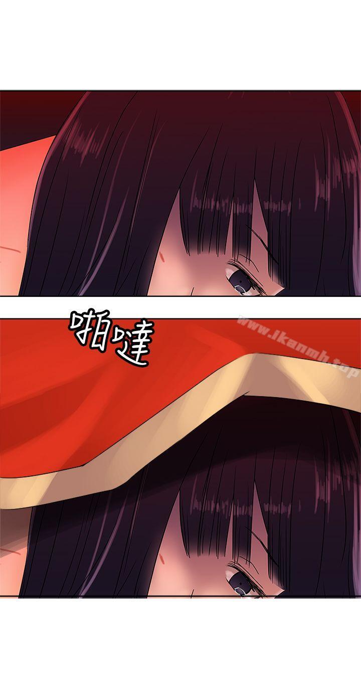 第37话-望月仙女传说-BumComics（第2张）